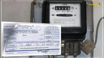 بسهولة ومن منزلك.. خطوات الاستعلام عن فاتورة الكهرباء جنوب القاهرة برقم العداد 1